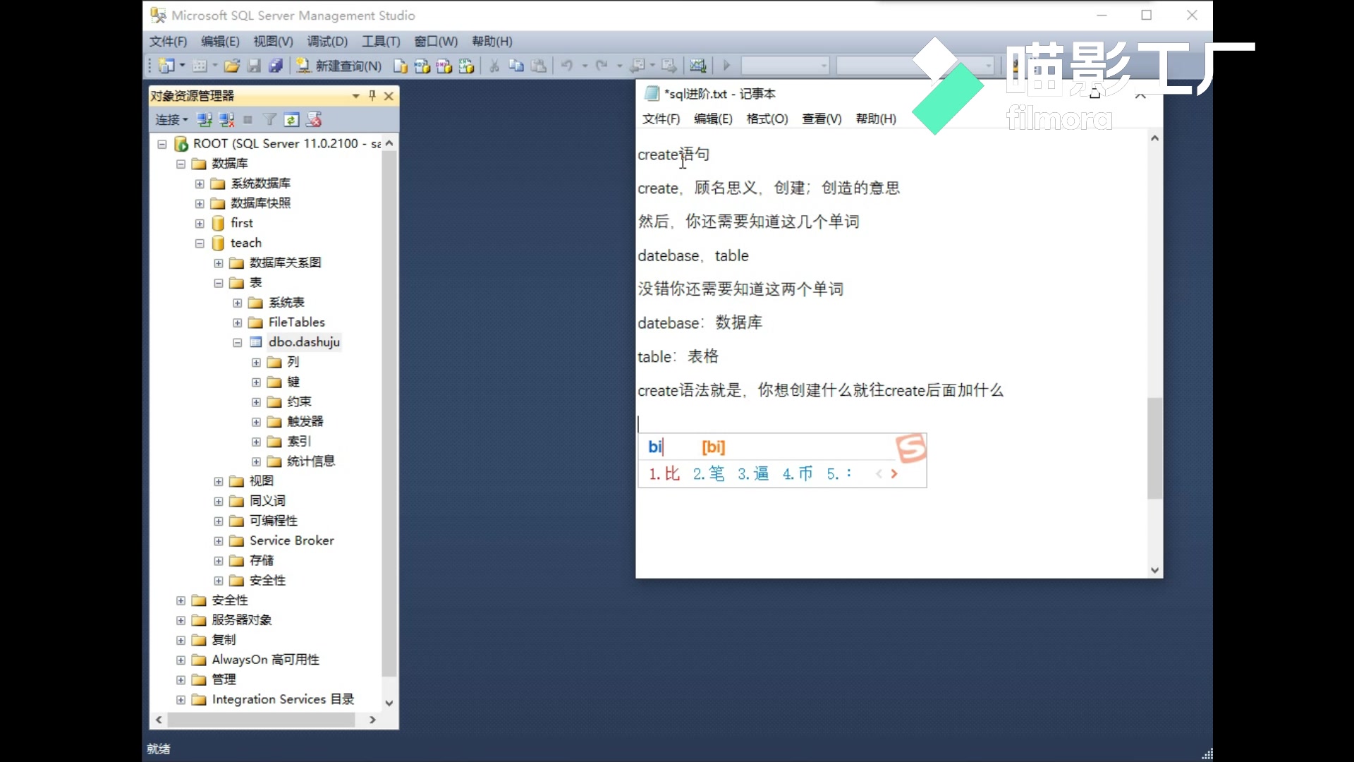 Flash AS 入门到精通教程[图文]-量子哈希