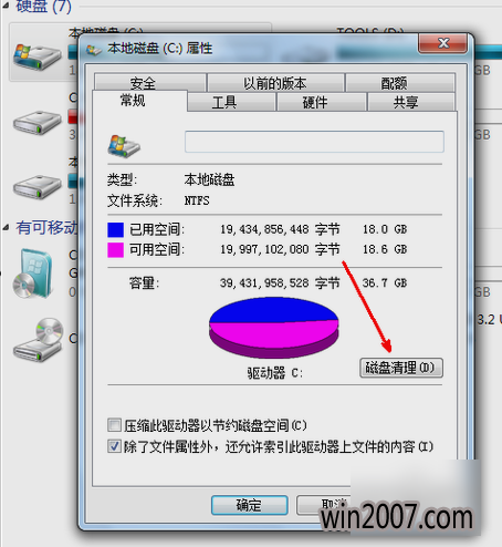 nethunter报错提示磁盘空间不足