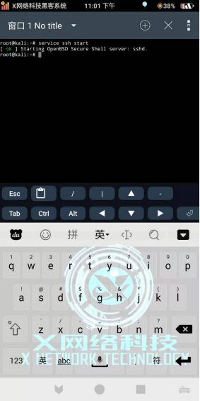 nethunter终端无法下载