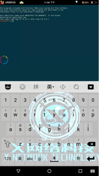 nethunter终端无法下载