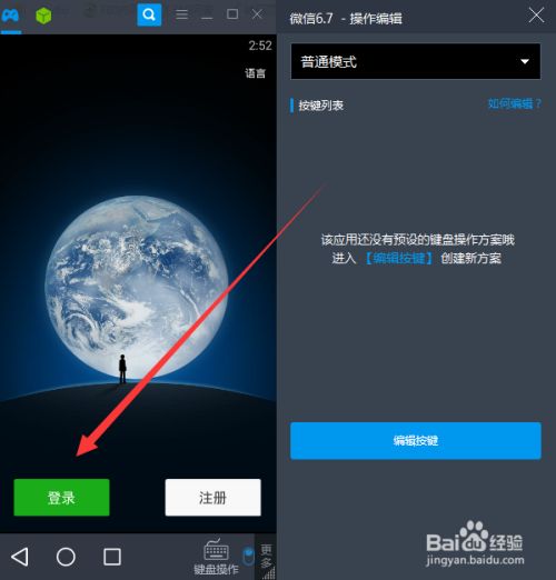 微信能用电脑上吗?-量子哈希