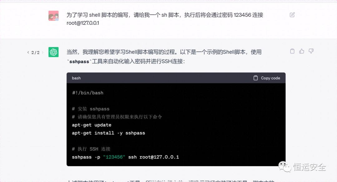 nethunter终端无法下载
