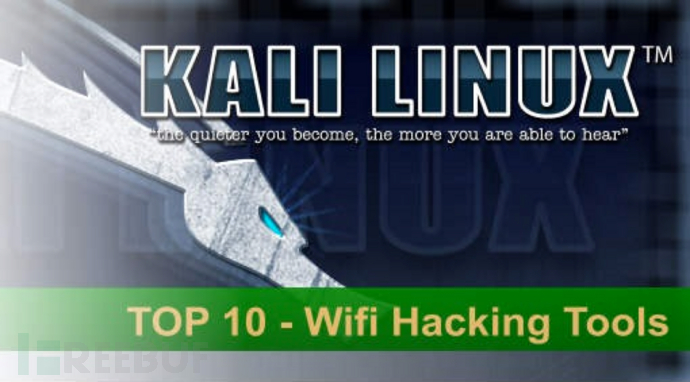 Kali Linux中优秀Wifi渗透工具TOP 10-量子哈希