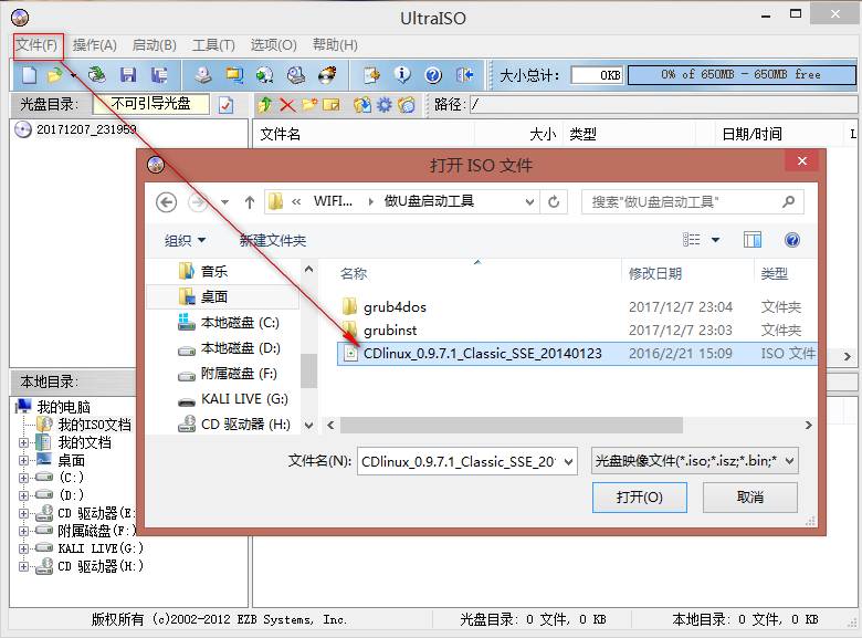 幻影wifi字典下载