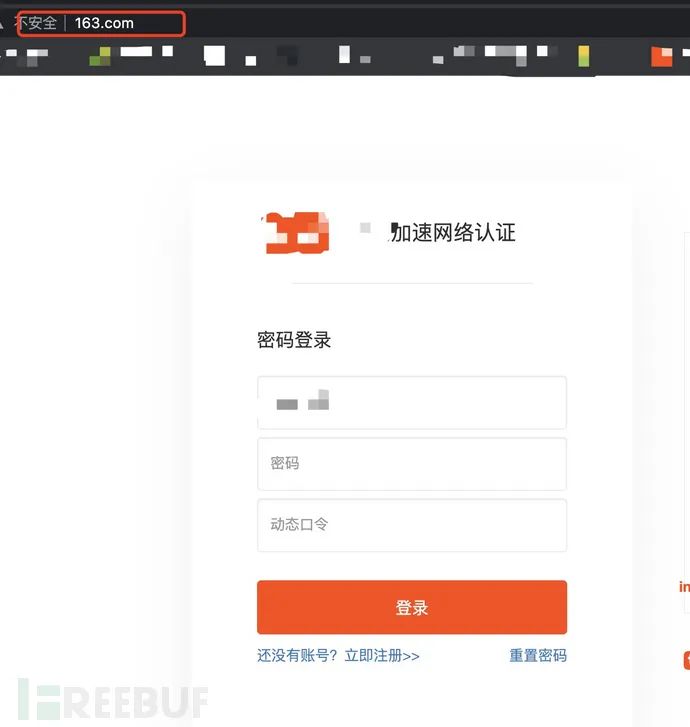抓取握手包教程