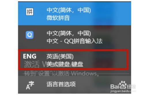 Kali Linux安装Google中文输入法-量子哈希
