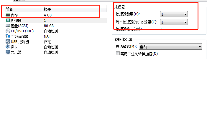 hashcat破解wifi八位数字加英文