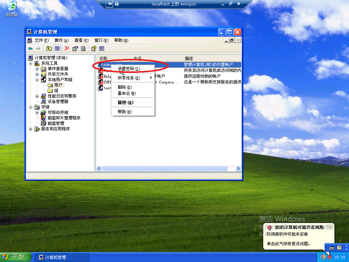 VMware16安装win7 x64 虚拟机-量子哈希