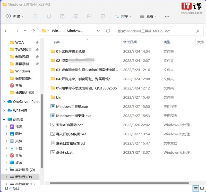 nethunter刷机进入啥模式