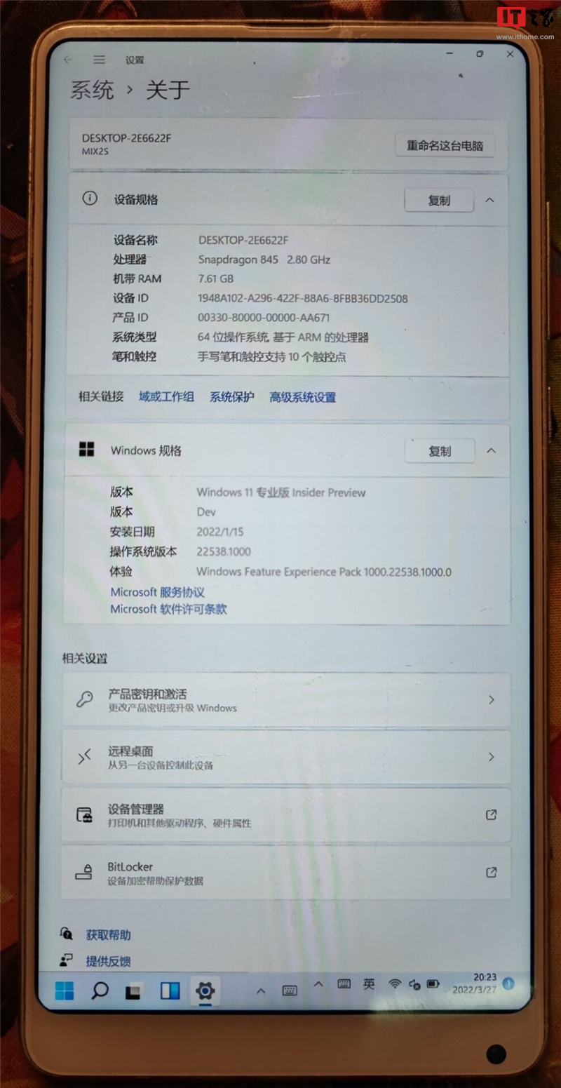 nethunter刷机进入啥模式