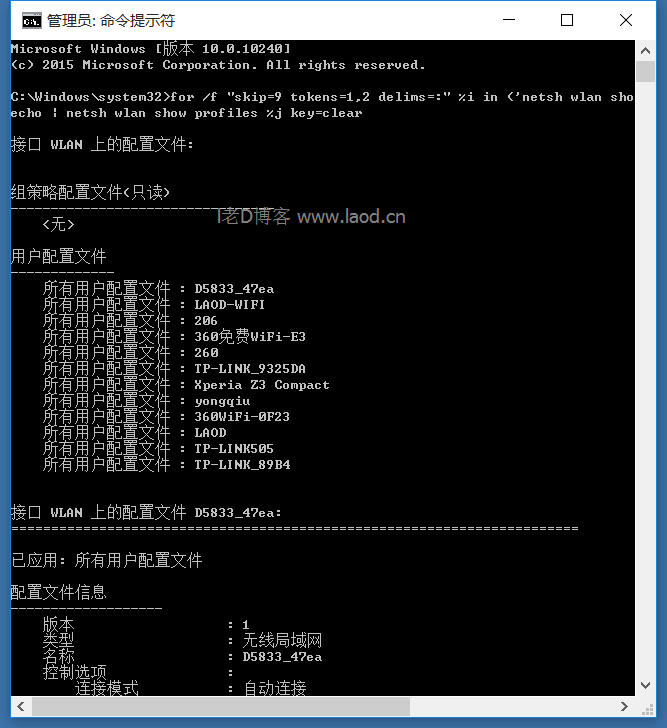 kali没有wlan0网卡-量子哈希