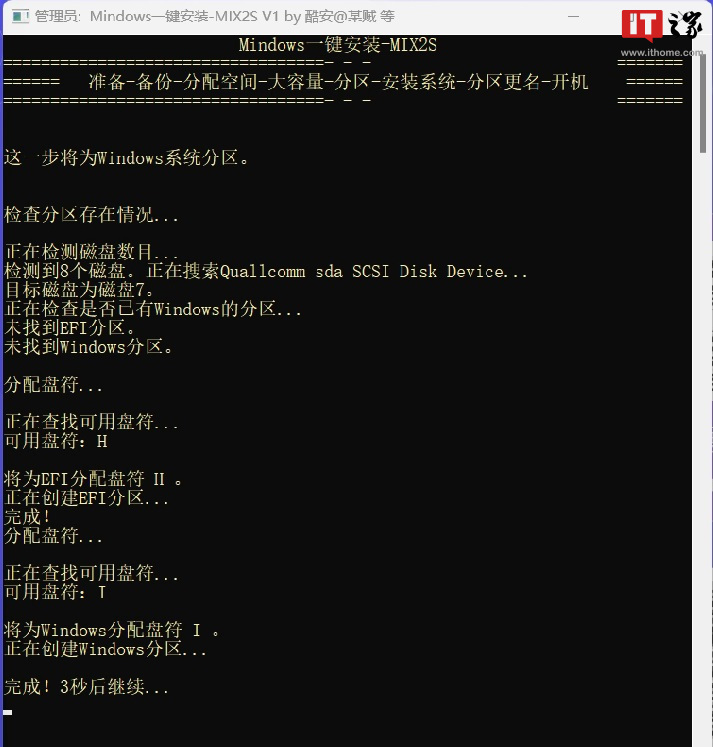 nethunter刷机进入啥模式