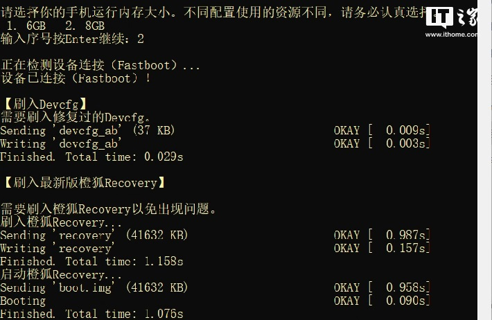 nethunter刷机进入啥模式