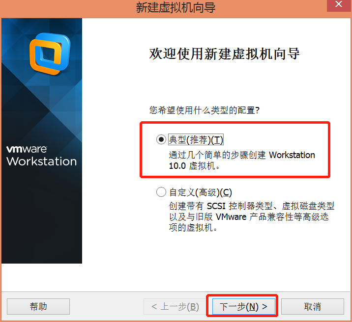 vmware安装kalilinux虚拟机-量子哈希