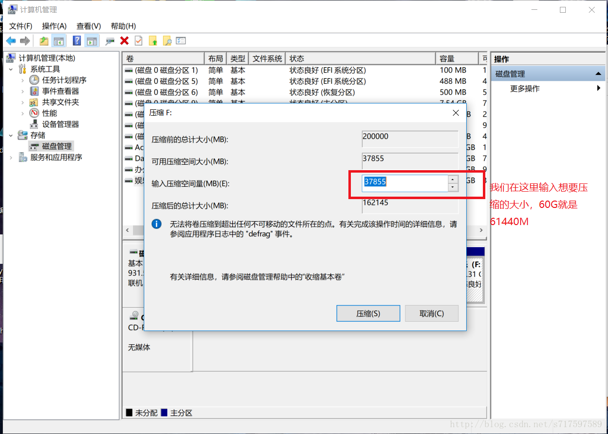nethunter报错提示磁盘空间不足