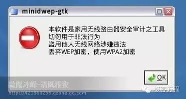 抓取握手包教程