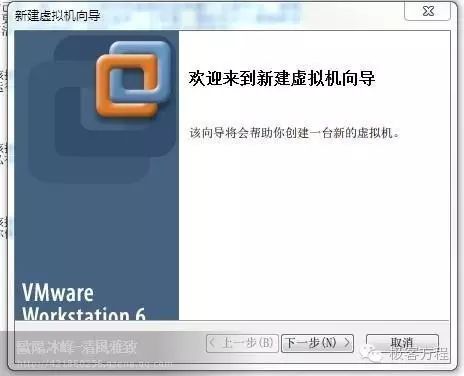 抓取握手包教程