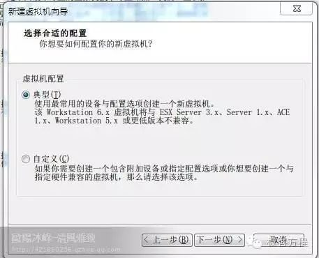 抓取握手包教程