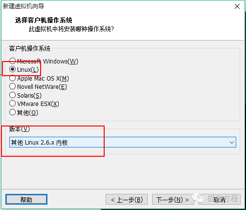 抓取握手包教程