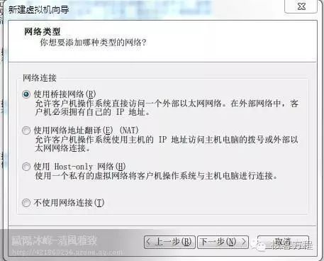 抓取握手包教程