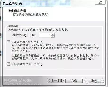 抓取握手包教程