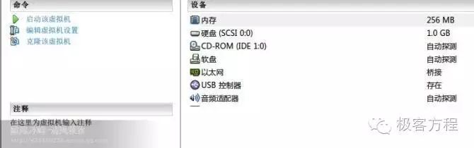 抓取握手包教程