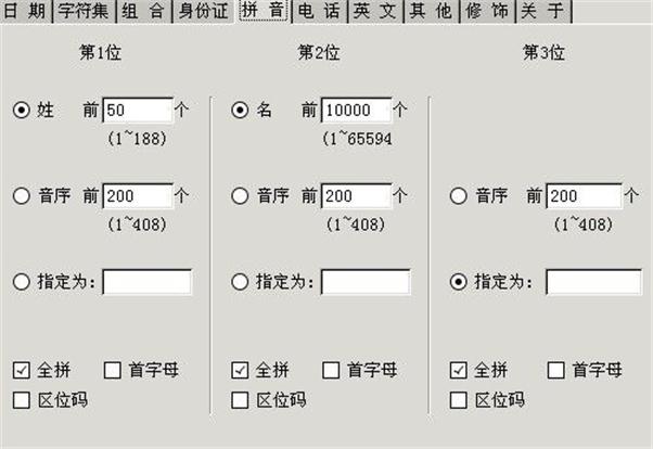电脑破解wifi字典 (电脑破解wifi密码用什么软件)-量子哈希