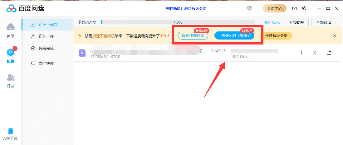 kali linux教程：配置 Kali 的 apt 命令在线安装包的源为阿里云-量子哈希