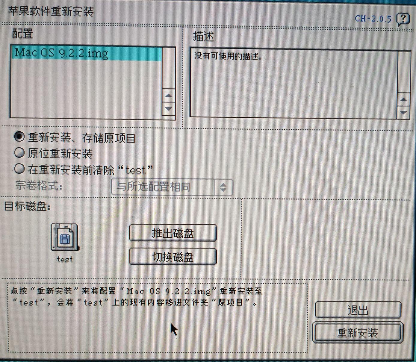 wim怎么变成iso镜像文件 如何把ISO文件转换成WIM文件?-量子哈希