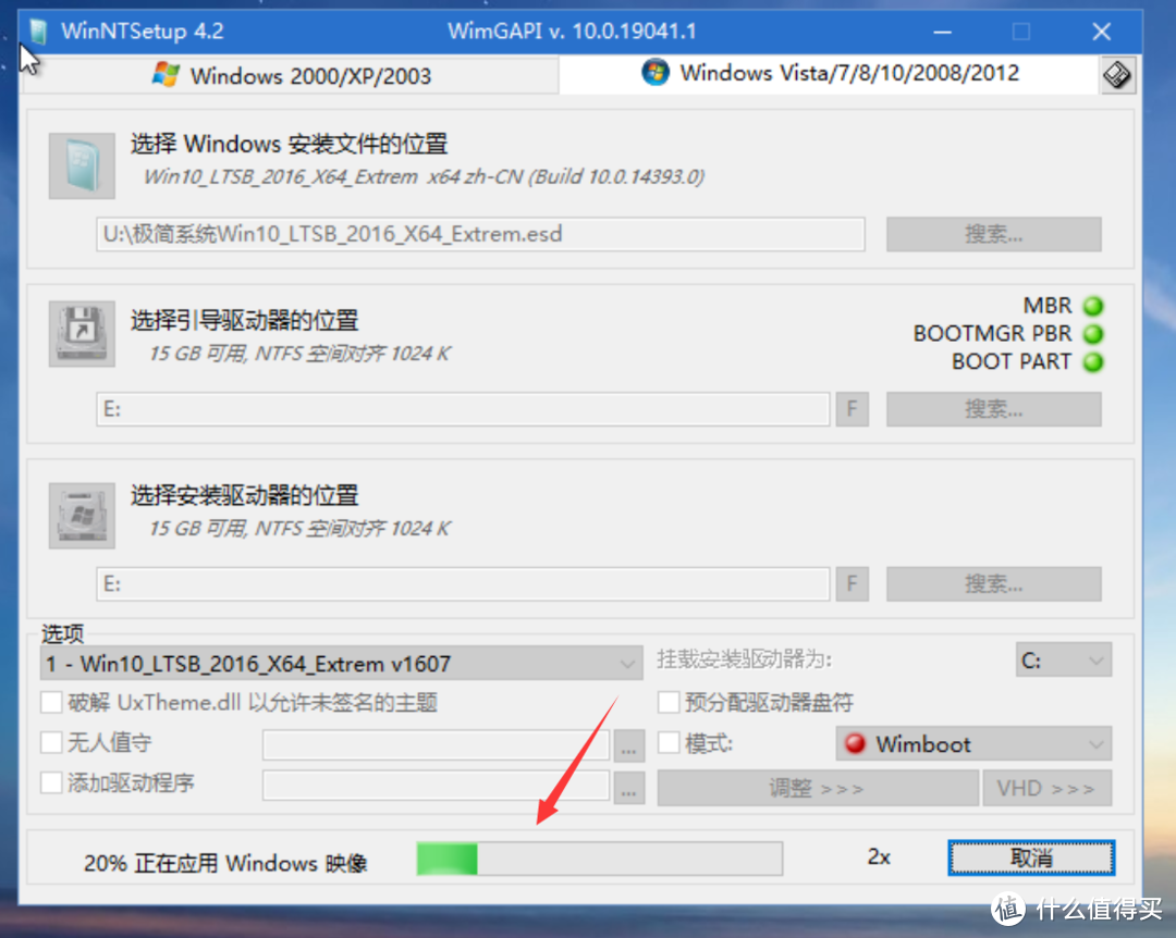 kali安装在u盘上教程