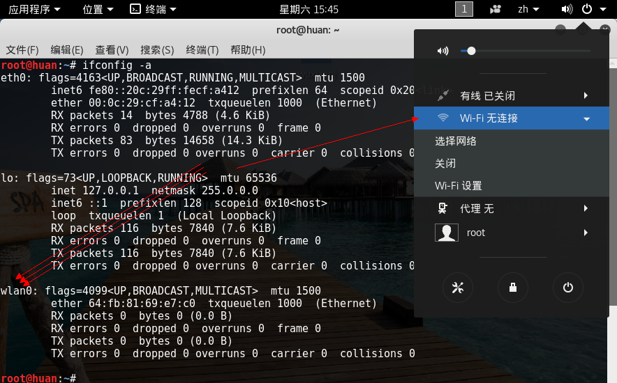 如何破解wifi密码 wifi密码破解完美教程【详解】-量子哈希