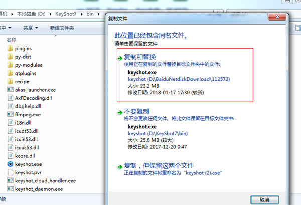 hashcat安装包路径