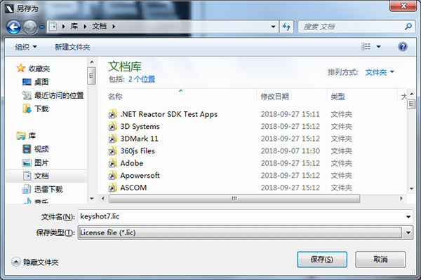 hashcat安装包路径