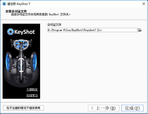 hashcat安装包路径