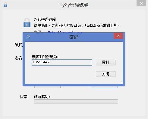 EWSA在线跑wifi握手包-量子哈希