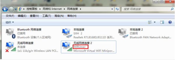 无线网络抓包软件 怎样通过建立的wifi来抓包?-量子哈希