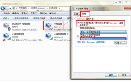 奶瓶wifi密码破解