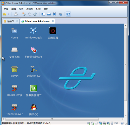 奶瓶wifi密码破解