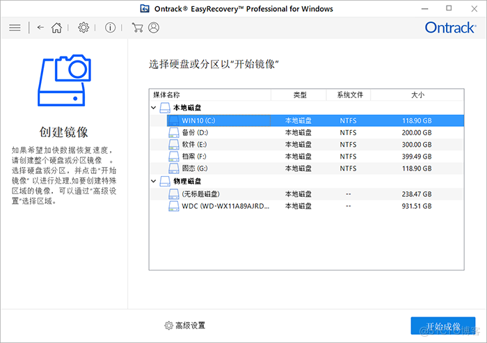 如何将文件导入kali虚拟机