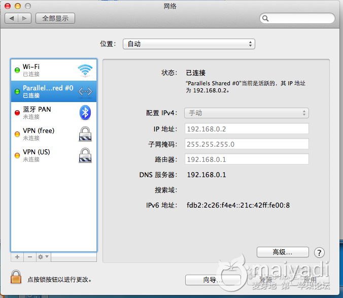 kali安装无线网卡
