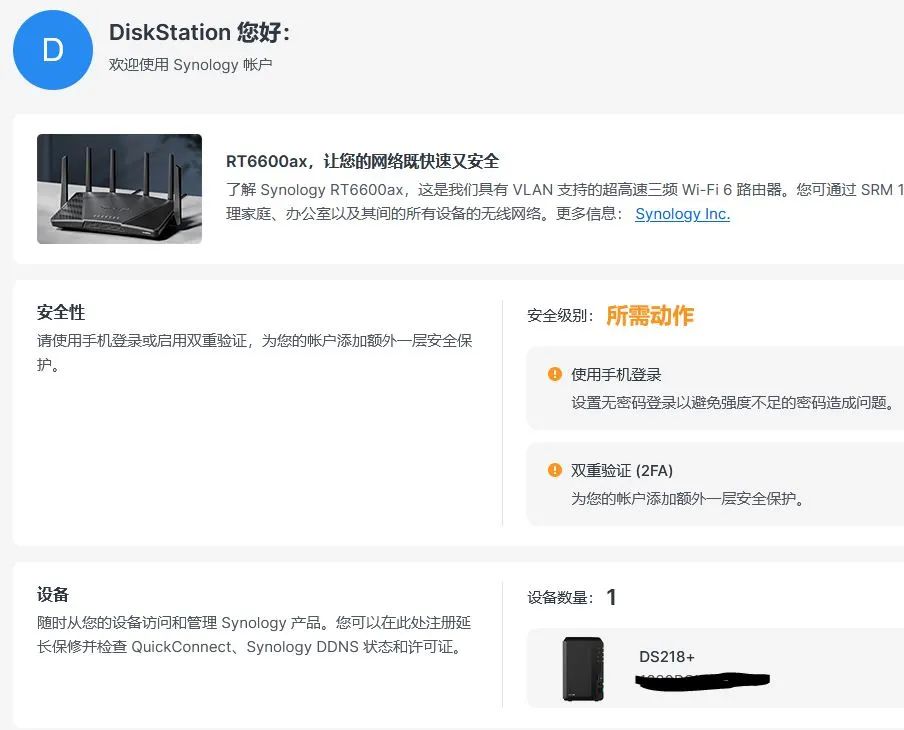 kali账号密码忘了怎么办