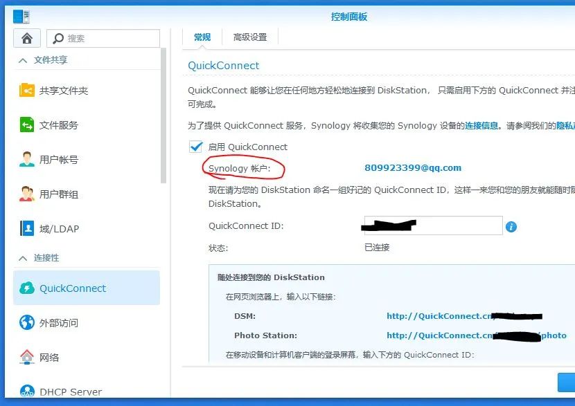 kali账号密码忘了怎么办