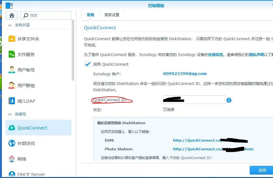 kali账号密码忘了怎么办