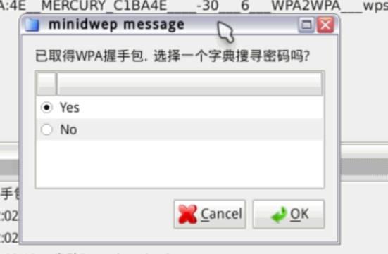 电脑破解wifi字典(电脑字典破解WIFI)-量子哈希