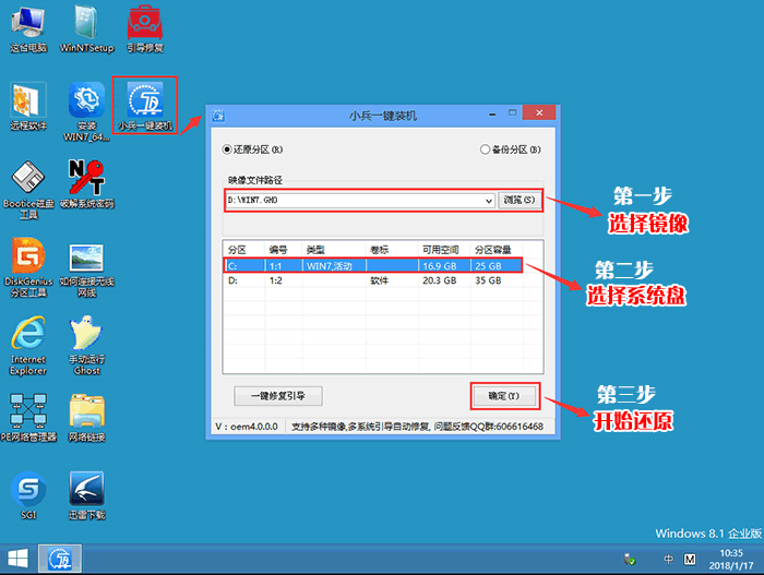 u盘制作一个cdlinux启动盘