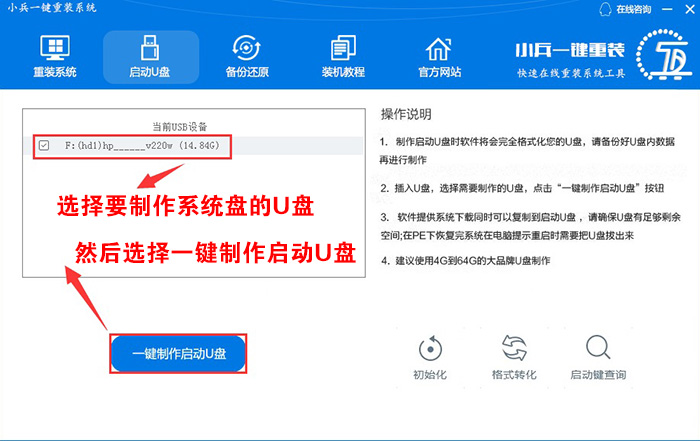 u盘制作一个cdlinux启动盘