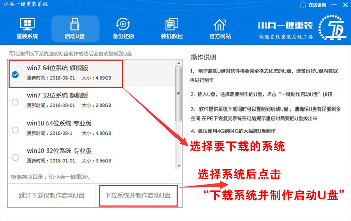 u盘制作一个cdlinux启动盘