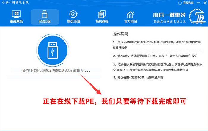 u盘制作一个cdlinux启动盘