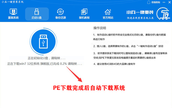 u盘制作一个cdlinux启动盘