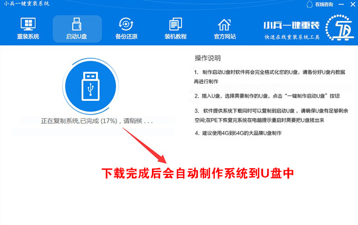 u盘制作一个cdlinux启动盘